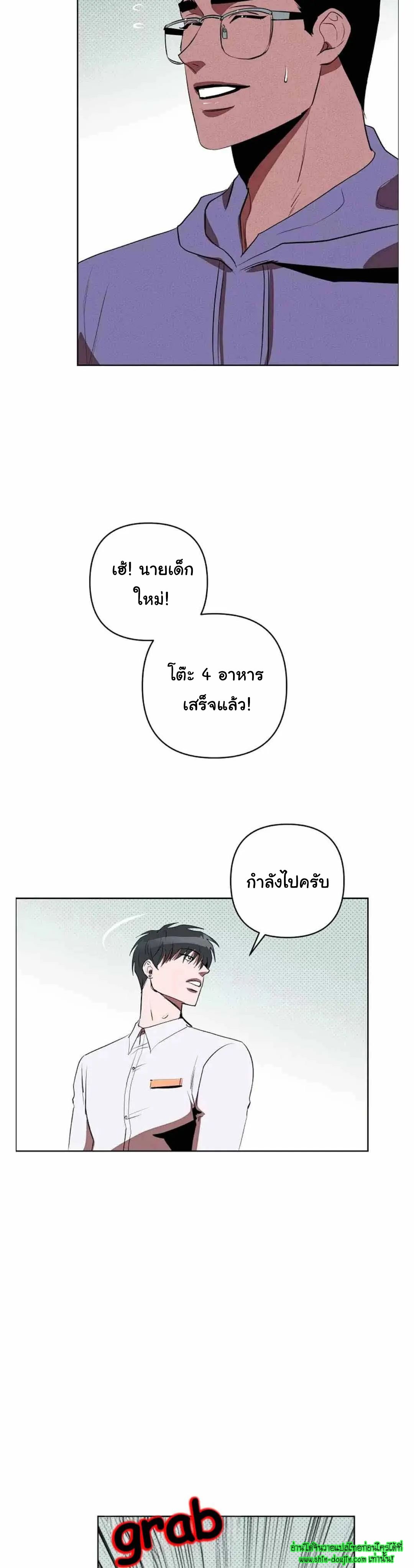 Dear My Killing EP 30